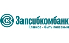 Запсибкомбанк дополнил линейку потребительских кредитов новым продуктом «Школьный» с 28-го августа 2019-го года